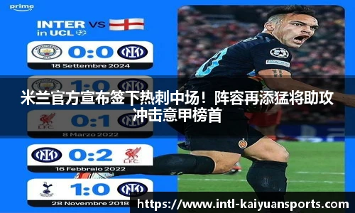 开元体育官方网站