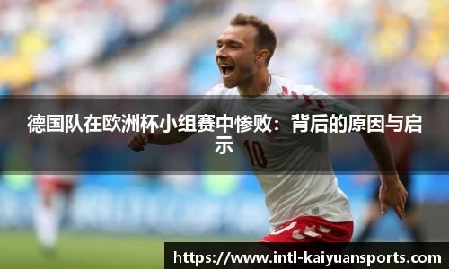 开元体育官方网站