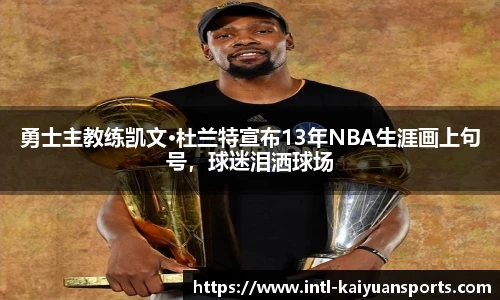 开元体育官方网站