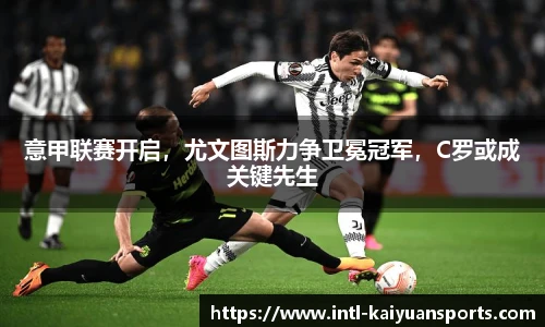 开元体育官方网站