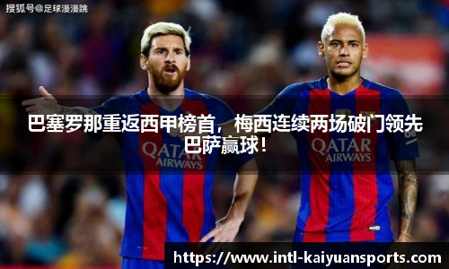 开元体育官方网站