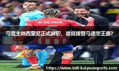 开元体育官方网站