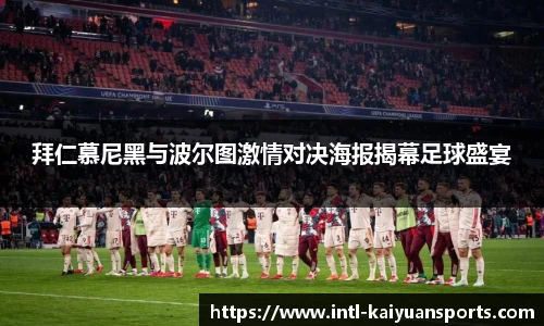 开元体育官方网站