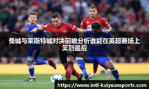 开元体育官方网站