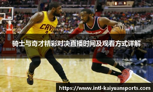 开元体育官方网站