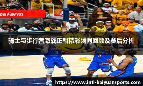 开元体育官方网站