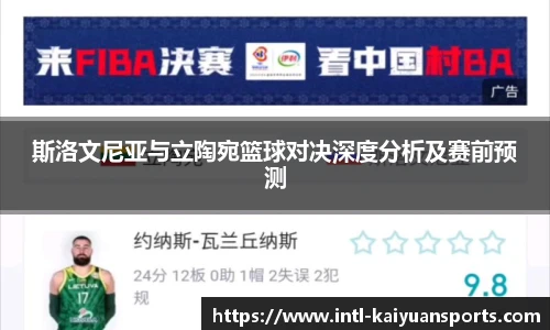 开元体育官方网站