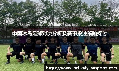 开元体育官方网站