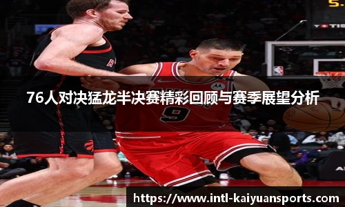 开元体育官方网站