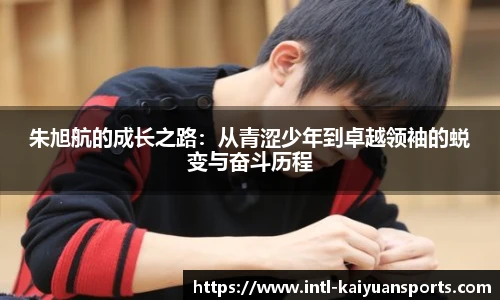 开元体育官方网站