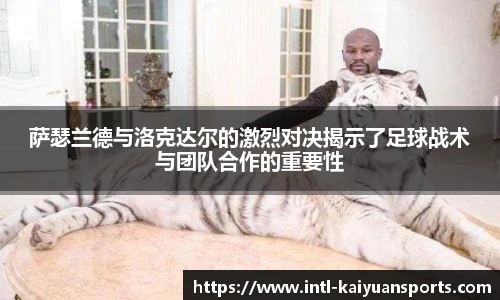 开元体育官方网站