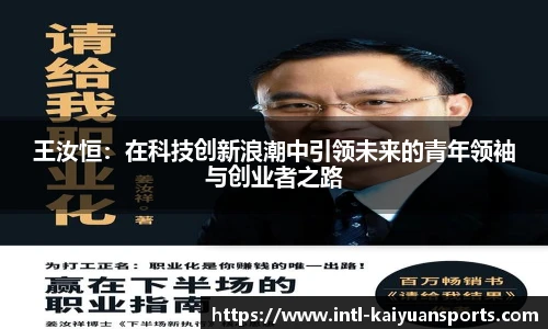 开元体育官方网站