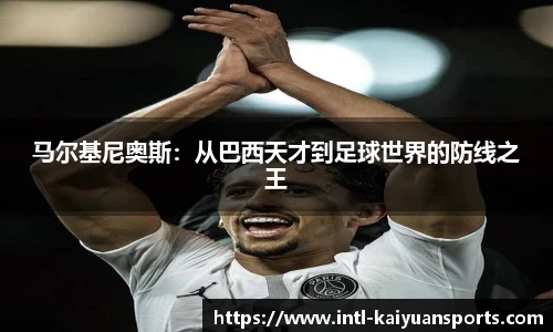 开元体育官方网站